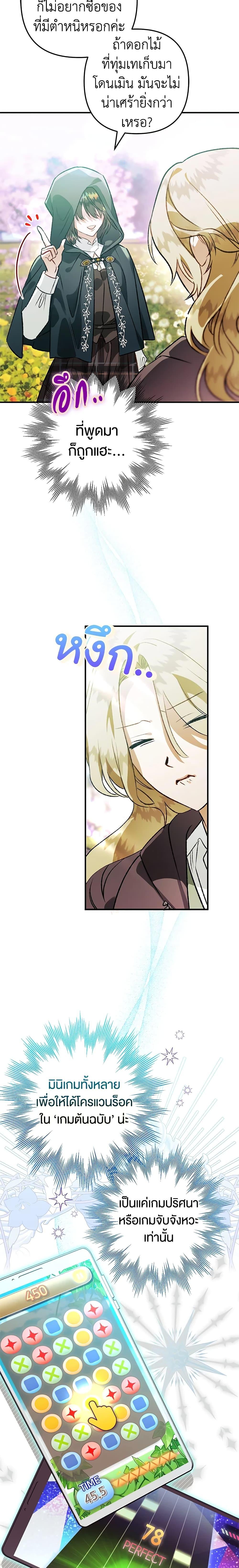 Manga-lc-com อ่านมังงะ อ่านการ์ตูน ออนไลน์ ฟรี Of all things, I Became a Crow ตอนที่ 1 2 3 4 5 6 7 8 9 10 11 12 13 14 ฟรี ไม่มีโฆษณา Manga-lc - อ่าน มังงะ อ่าน การ์ตูน ออนไลน์ อ่านมังงะ ฟรี