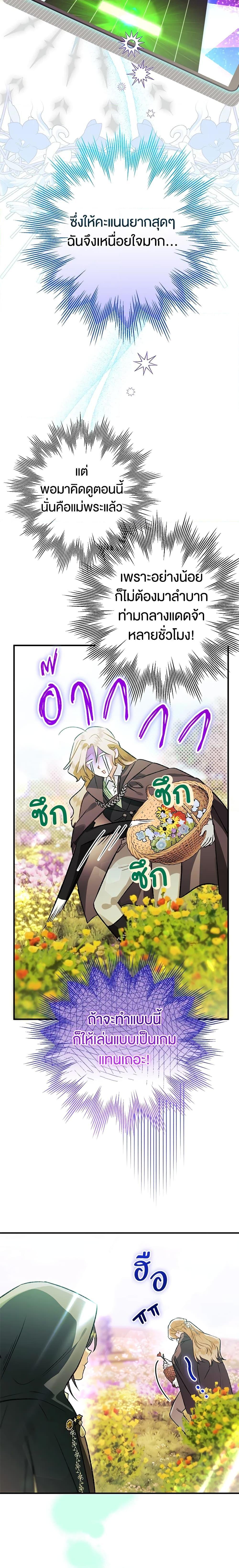 Manga-lc-com อ่านมังงะ อ่านการ์ตูน ออนไลน์ ฟรี Of all things, I Became a Crow ตอนที่ 1 2 3 4 5 6 7 8 9 10 11 12 13 14 ฟรี ไม่มีโฆษณา Manga-lc - อ่าน มังงะ อ่าน การ์ตูน ออนไลน์ อ่านมังงะ ฟรี