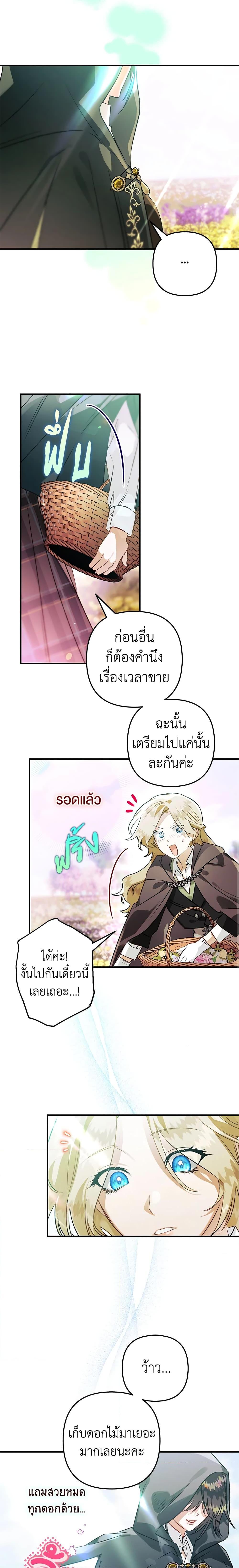 Manga-lc-com อ่านมังงะ อ่านการ์ตูน ออนไลน์ ฟรี Of all things, I Became a Crow ตอนที่ 1 2 3 4 5 6 7 8 9 10 11 12 13 14 ฟรี ไม่มีโฆษณา Manga-lc - อ่าน มังงะ อ่าน การ์ตูน ออนไลน์ อ่านมังงะ ฟรี