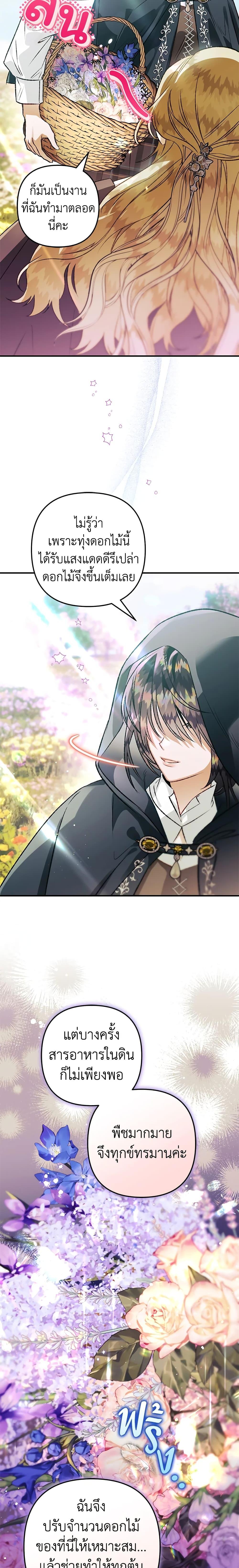 Manga-lc-com อ่านมังงะ อ่านการ์ตูน ออนไลน์ ฟรี Of all things, I Became a Crow ตอนที่ 1 2 3 4 5 6 7 8 9 10 11 12 13 14 ฟรี ไม่มีโฆษณา Manga-lc - อ่าน มังงะ อ่าน การ์ตูน ออนไลน์ อ่านมังงะ ฟรี