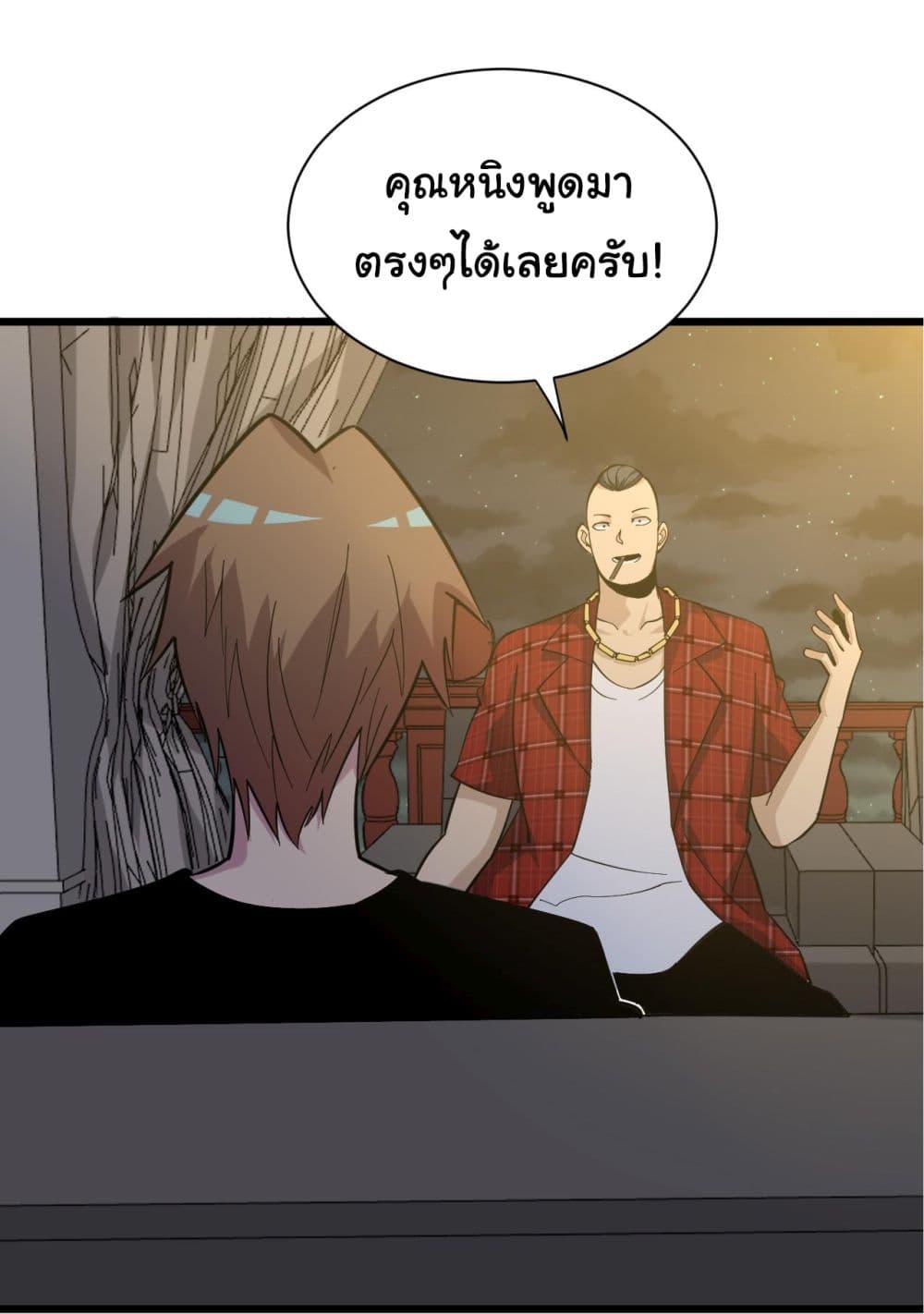 Manga-lc-com อ่านมังงะ อ่านการ์ตูน ออนไลน์ ฟรี Sanjie Taobao Store ตอนที่ 1 2 3 4 5 6 7 8 9 10 11 12 13 14 ฟรี ไม่มีโฆษณา Manga-lc - อ่าน มังงะ อ่าน การ์ตูน ออนไลน์ อ่านมังงะ ฟรี