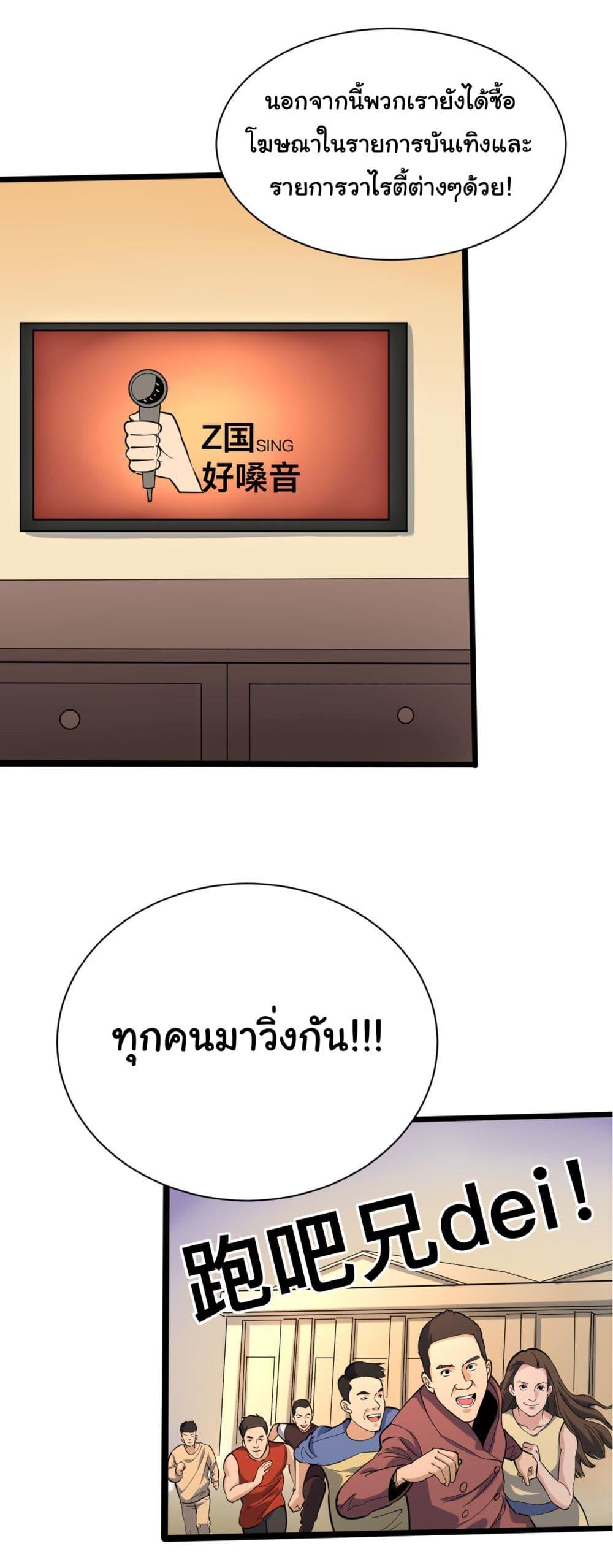Manga-lc-com อ่านมังงะ อ่านการ์ตูน ออนไลน์ ฟรี Sanjie Taobao Store ตอนที่ 1 2 3 4 5 6 7 8 9 10 11 12 13 14 ฟรี ไม่มีโฆษณา Manga-lc - อ่าน มังงะ อ่าน การ์ตูน ออนไลน์ อ่านมังงะ ฟรี