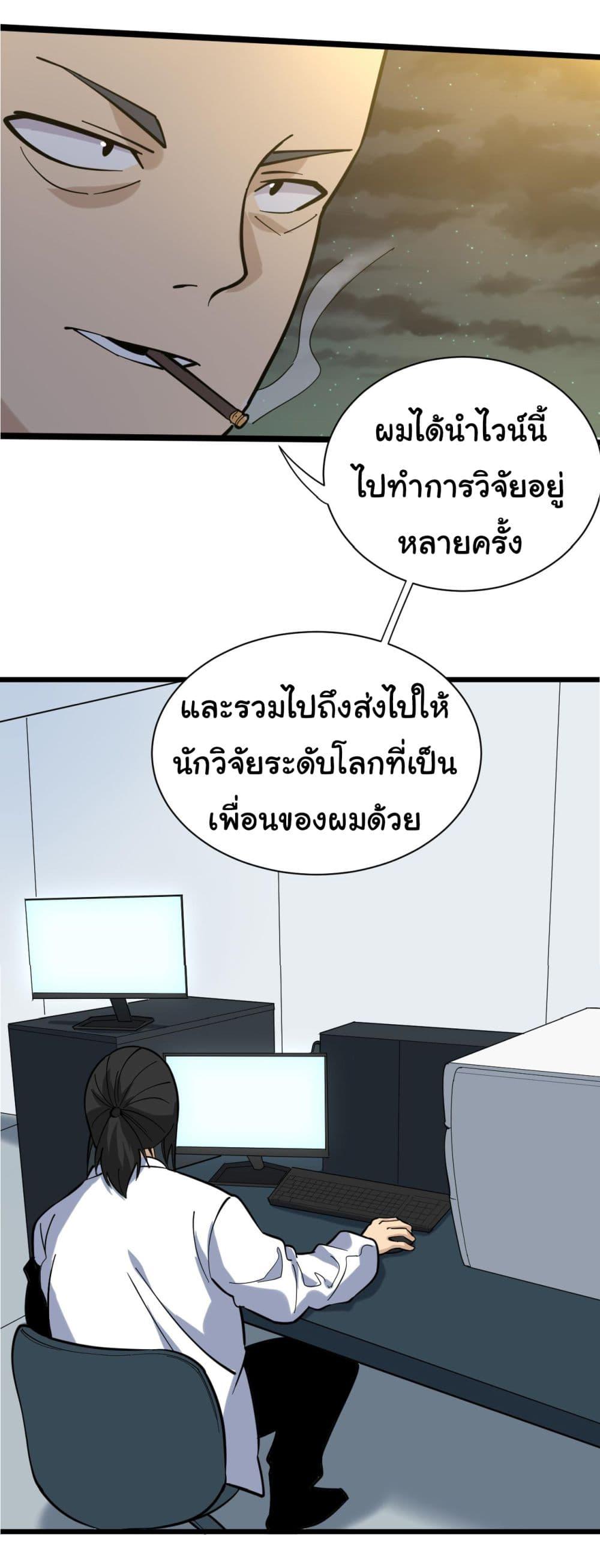 Manga-lc-com อ่านมังงะ อ่านการ์ตูน ออนไลน์ ฟรี Sanjie Taobao Store ตอนที่ 1 2 3 4 5 6 7 8 9 10 11 12 13 14 ฟรี ไม่มีโฆษณา Manga-lc - อ่าน มังงะ อ่าน การ์ตูน ออนไลน์ อ่านมังงะ ฟรี