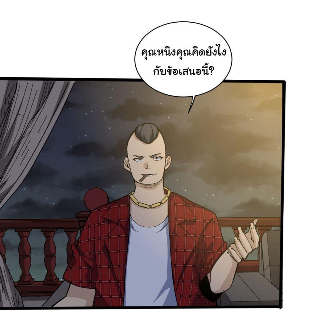 Manga-lc-com อ่านมังงะ อ่านการ์ตูน ออนไลน์ ฟรี Sanjie Taobao Store ตอนที่ 1 2 3 4 5 6 7 8 9 10 11 12 13 14 ฟรี ไม่มีโฆษณา Manga-lc - อ่าน มังงะ อ่าน การ์ตูน ออนไลน์ อ่านมังงะ ฟรี