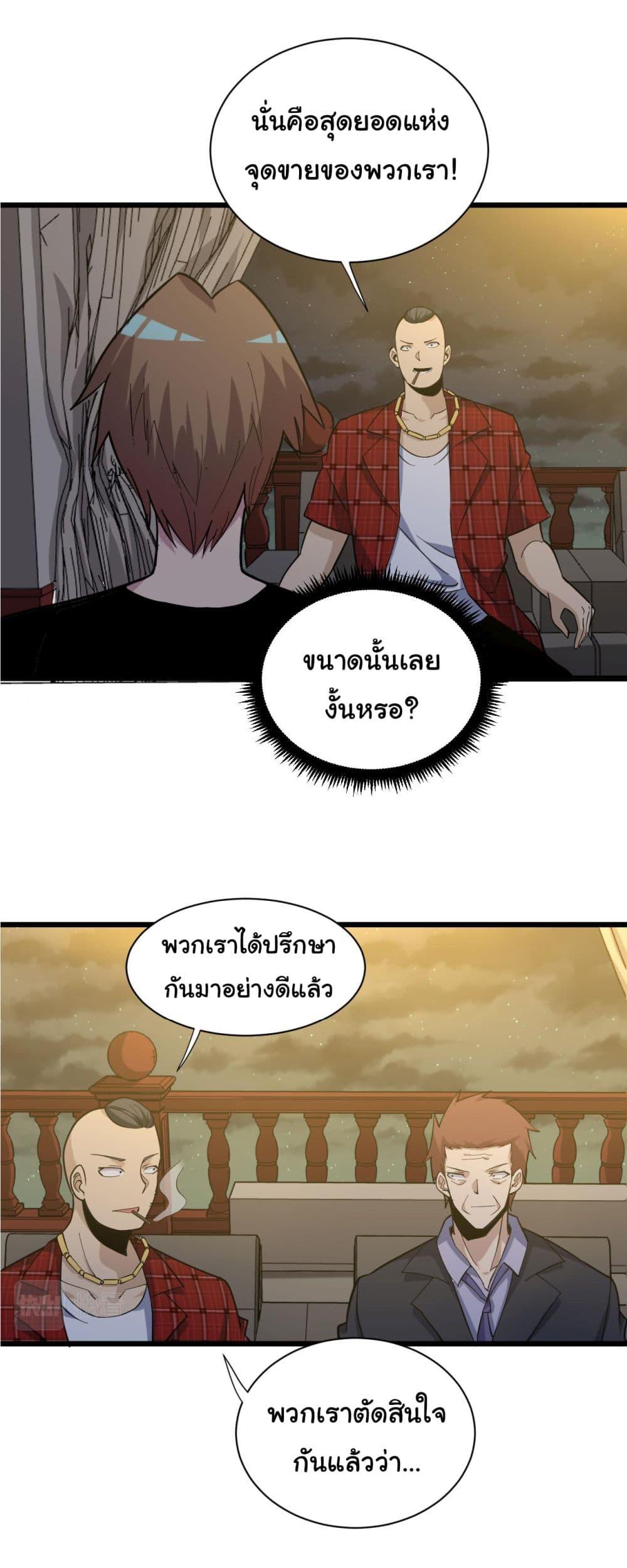 Manga-lc-com อ่านมังงะ อ่านการ์ตูน ออนไลน์ ฟรี Sanjie Taobao Store ตอนที่ 1 2 3 4 5 6 7 8 9 10 11 12 13 14 ฟรี ไม่มีโฆษณา Manga-lc - อ่าน มังงะ อ่าน การ์ตูน ออนไลน์ อ่านมังงะ ฟรี