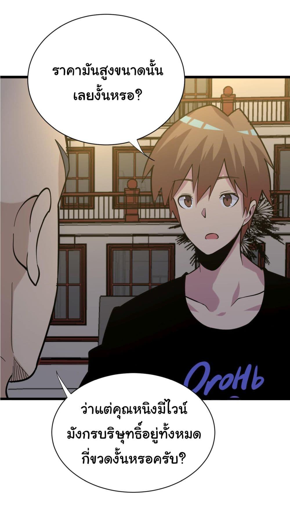 Manga-lc-com อ่านมังงะ อ่านการ์ตูน ออนไลน์ ฟรี Sanjie Taobao Store ตอนที่ 1 2 3 4 5 6 7 8 9 10 11 12 13 14 ฟรี ไม่มีโฆษณา Manga-lc - อ่าน มังงะ อ่าน การ์ตูน ออนไลน์ อ่านมังงะ ฟรี
