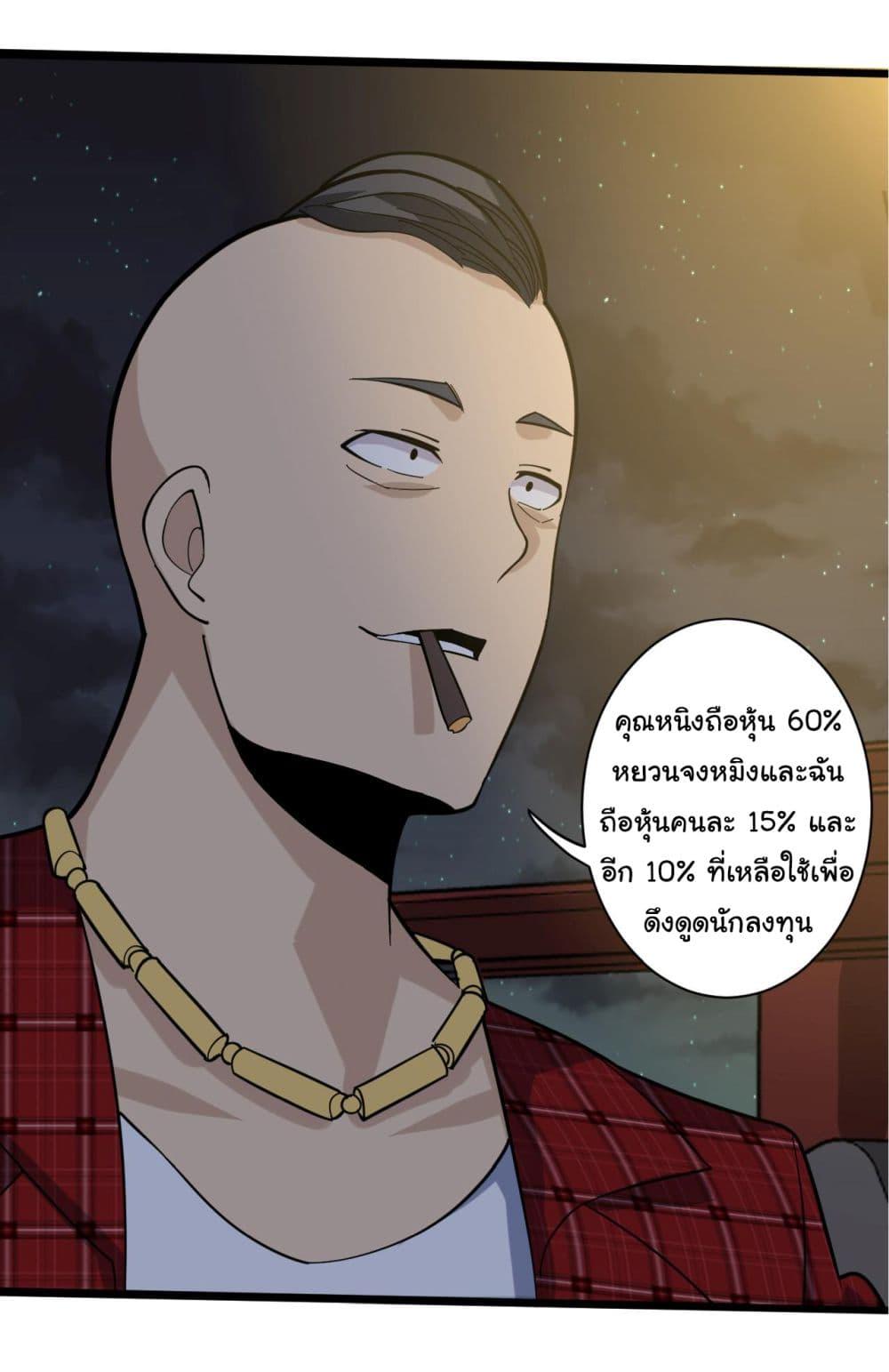 Manga-lc-com อ่านมังงะ อ่านการ์ตูน ออนไลน์ ฟรี Sanjie Taobao Store ตอนที่ 1 2 3 4 5 6 7 8 9 10 11 12 13 14 ฟรี ไม่มีโฆษณา Manga-lc - อ่าน มังงะ อ่าน การ์ตูน ออนไลน์ อ่านมังงะ ฟรี