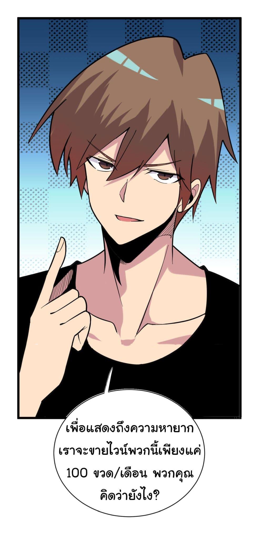 Manga-lc-com อ่านมังงะ อ่านการ์ตูน ออนไลน์ ฟรี Sanjie Taobao Store ตอนที่ 1 2 3 4 5 6 7 8 9 10 11 12 13 14 ฟรี ไม่มีโฆษณา Manga-lc - อ่าน มังงะ อ่าน การ์ตูน ออนไลน์ อ่านมังงะ ฟรี