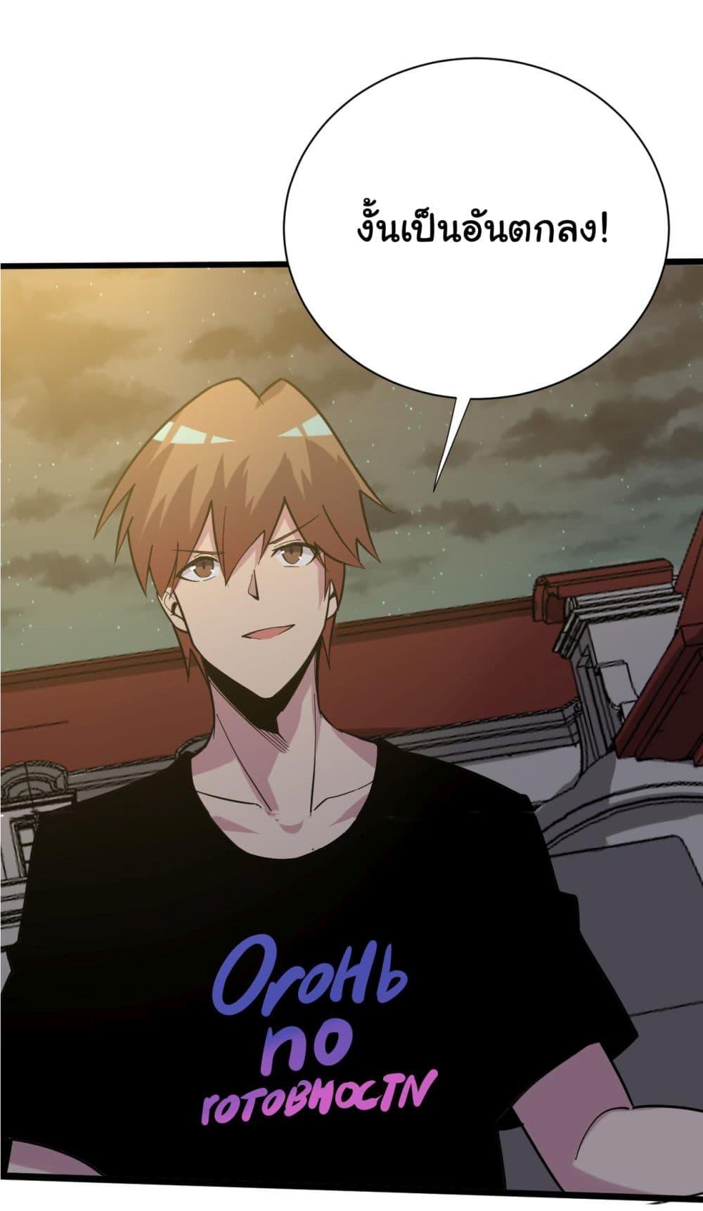 Manga-lc-com อ่านมังงะ อ่านการ์ตูน ออนไลน์ ฟรี Sanjie Taobao Store ตอนที่ 1 2 3 4 5 6 7 8 9 10 11 12 13 14 ฟรี ไม่มีโฆษณา Manga-lc - อ่าน มังงะ อ่าน การ์ตูน ออนไลน์ อ่านมังงะ ฟรี