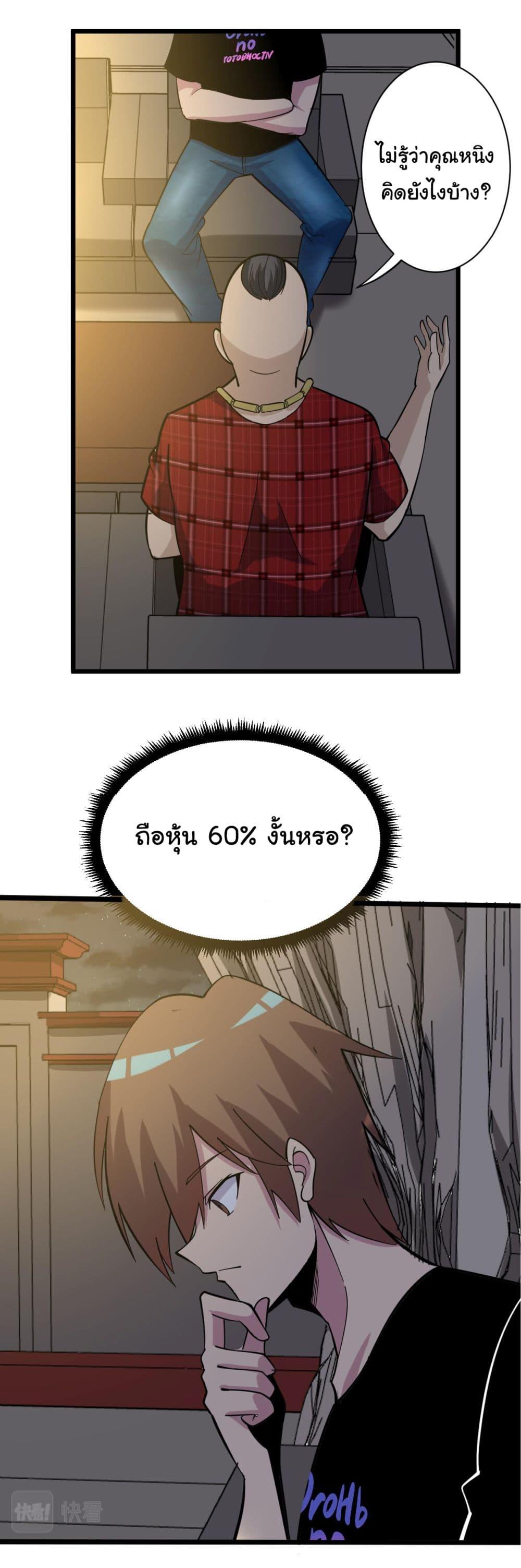Manga-lc-com อ่านมังงะ อ่านการ์ตูน ออนไลน์ ฟรี Sanjie Taobao Store ตอนที่ 1 2 3 4 5 6 7 8 9 10 11 12 13 14 ฟรี ไม่มีโฆษณา Manga-lc - อ่าน มังงะ อ่าน การ์ตูน ออนไลน์ อ่านมังงะ ฟรี