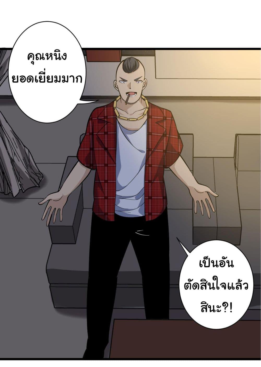 Manga-lc-com อ่านมังงะ อ่านการ์ตูน ออนไลน์ ฟรี Sanjie Taobao Store ตอนที่ 1 2 3 4 5 6 7 8 9 10 11 12 13 14 ฟรี ไม่มีโฆษณา Manga-lc - อ่าน มังงะ อ่าน การ์ตูน ออนไลน์ อ่านมังงะ ฟรี