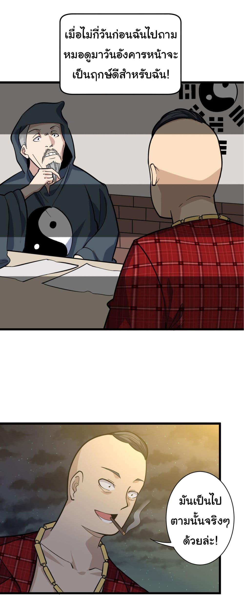 Manga-lc-com อ่านมังงะ อ่านการ์ตูน ออนไลน์ ฟรี Sanjie Taobao Store ตอนที่ 1 2 3 4 5 6 7 8 9 10 11 12 13 14 ฟรี ไม่มีโฆษณา Manga-lc - อ่าน มังงะ อ่าน การ์ตูน ออนไลน์ อ่านมังงะ ฟรี