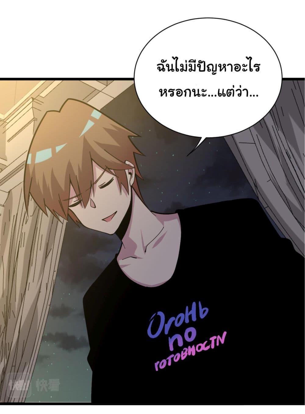 Manga-lc-com อ่านมังงะ อ่านการ์ตูน ออนไลน์ ฟรี Sanjie Taobao Store ตอนที่ 1 2 3 4 5 6 7 8 9 10 11 12 13 14 ฟรี ไม่มีโฆษณา Manga-lc - อ่าน มังงะ อ่าน การ์ตูน ออนไลน์ อ่านมังงะ ฟรี