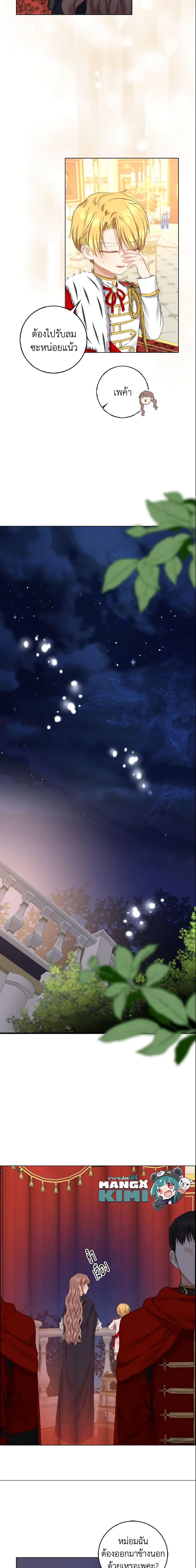 Manga-lc-com อ่านมังงะ อ่านการ์ตูน ออนไลน์ ฟรี Our Tyrant Became Young ตอนที่ 1 2 3 4 5 6 7 8 9 10 11 12 13 14 ฟรี ไม่มีโฆษณา Manga-lc - อ่าน มังงะ อ่าน การ์ตูน ออนไลน์ อ่านมังงะ ฟรี