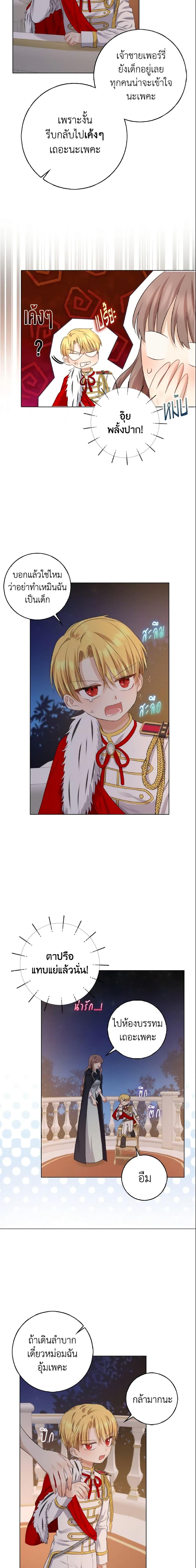 Manga-lc-com อ่านมังงะ อ่านการ์ตูน ออนไลน์ ฟรี Our Tyrant Became Young ตอนที่ 1 2 3 4 5 6 7 8 9 10 11 12 13 14 ฟรี ไม่มีโฆษณา Manga-lc - อ่าน มังงะ อ่าน การ์ตูน ออนไลน์ อ่านมังงะ ฟรี