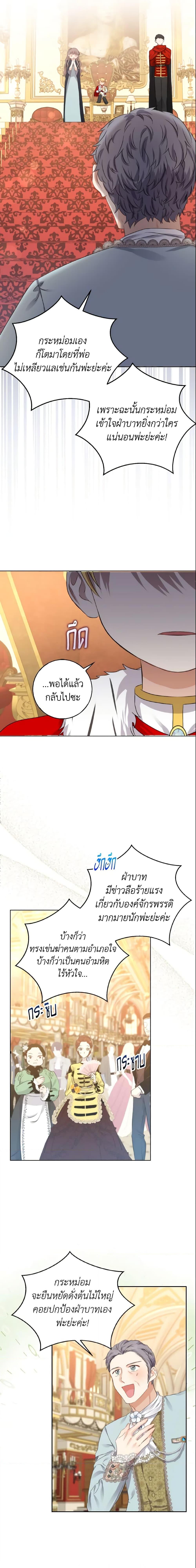 Manga-lc-com อ่านมังงะ อ่านการ์ตูน ออนไลน์ ฟรี Our Tyrant Became Young ตอนที่ 1 2 3 4 5 6 7 8 9 10 11 12 13 14 ฟรี ไม่มีโฆษณา Manga-lc - อ่าน มังงะ อ่าน การ์ตูน ออนไลน์ อ่านมังงะ ฟรี