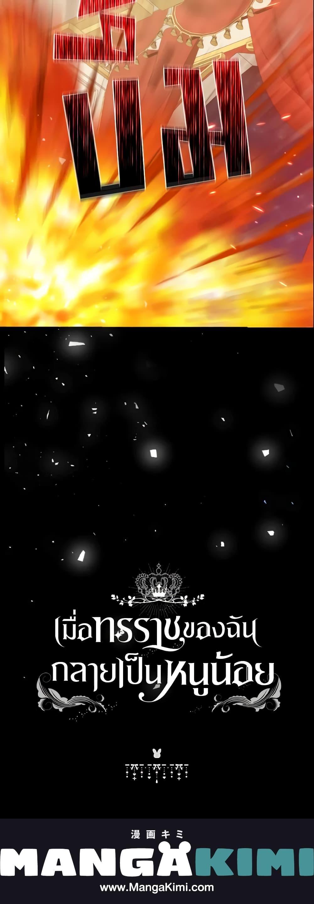 Manga-lc-com อ่านมังงะ อ่านการ์ตูน ออนไลน์ ฟรี Our Tyrant Became Young ตอนที่ 1 2 3 4 5 6 7 8 9 10 11 12 13 14 ฟรี ไม่มีโฆษณา Manga-lc - อ่าน มังงะ อ่าน การ์ตูน ออนไลน์ อ่านมังงะ ฟรี