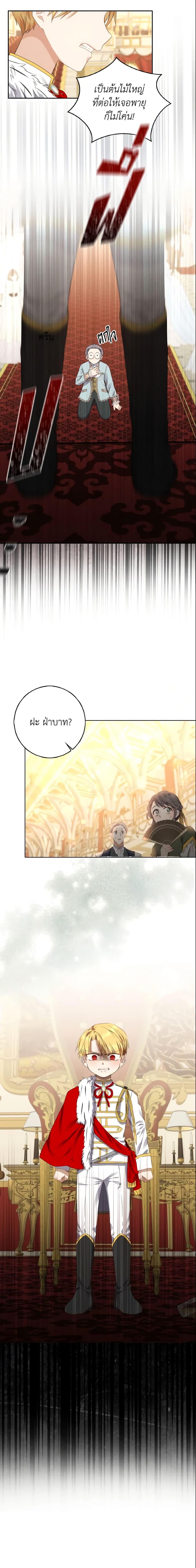 Manga-lc-com อ่านมังงะ อ่านการ์ตูน ออนไลน์ ฟรี Our Tyrant Became Young ตอนที่ 1 2 3 4 5 6 7 8 9 10 11 12 13 14 ฟรี ไม่มีโฆษณา Manga-lc - อ่าน มังงะ อ่าน การ์ตูน ออนไลน์ อ่านมังงะ ฟรี