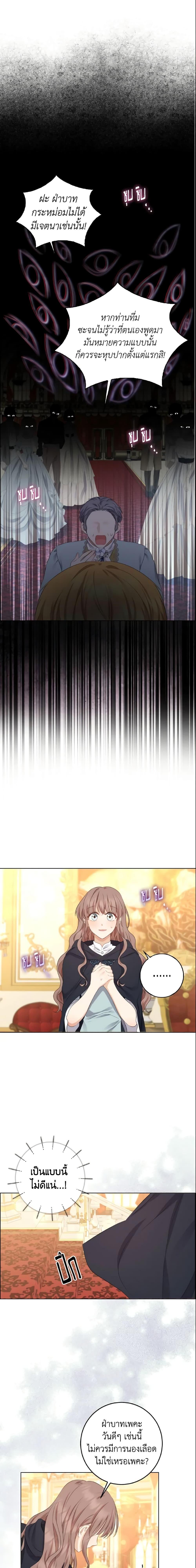 Manga-lc-com อ่านมังงะ อ่านการ์ตูน ออนไลน์ ฟรี Our Tyrant Became Young ตอนที่ 1 2 3 4 5 6 7 8 9 10 11 12 13 14 ฟรี ไม่มีโฆษณา Manga-lc - อ่าน มังงะ อ่าน การ์ตูน ออนไลน์ อ่านมังงะ ฟรี