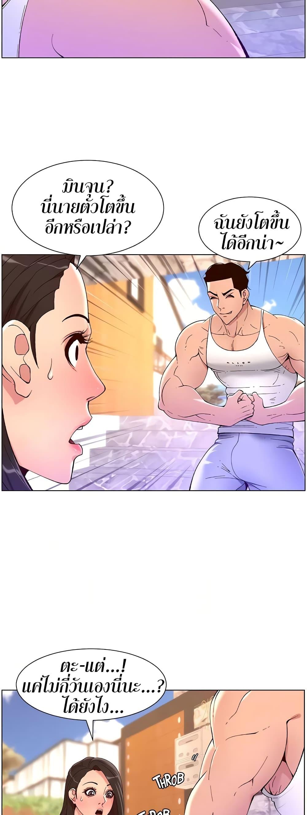 Doujin-Lc- อ่าน โดจิน มังฮวา เกาหลี ญี่ปุ่น จีน แปลไทย APP for the Emperor of the Night ตอนที่ 1 2 3 4 5 6 7 8 9 10 11 12 13 14 ฟรี ไม่มีโฆษณา อ่าน โดจิน Manhwa เกาหลี ญี่ปุ่น จีน เรามีครบ คัดมาให้เน้นๆ โดจิน 18+ รับประกันความฟินโดย  Doujin Lc