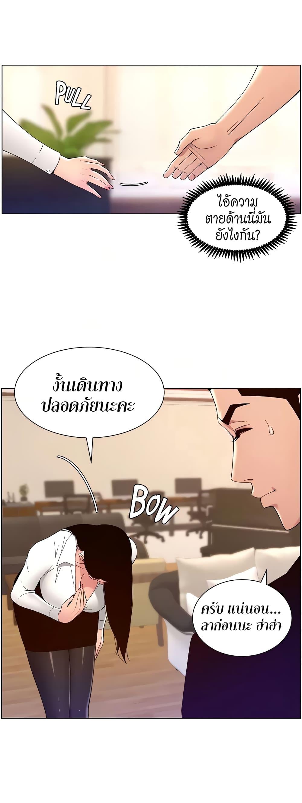 Doujin-Lc- อ่าน โดจิน มังฮวา เกาหลี ญี่ปุ่น จีน แปลไทย APP for the Emperor of the Night ตอนที่ 1 2 3 4 5 6 7 8 9 10 11 12 13 14 ฟรี ไม่มีโฆษณา อ่าน โดจิน Manhwa เกาหลี ญี่ปุ่น จีน เรามีครบ คัดมาให้เน้นๆ โดจิน 18+ รับประกันความฟินโดย  Doujin Lc