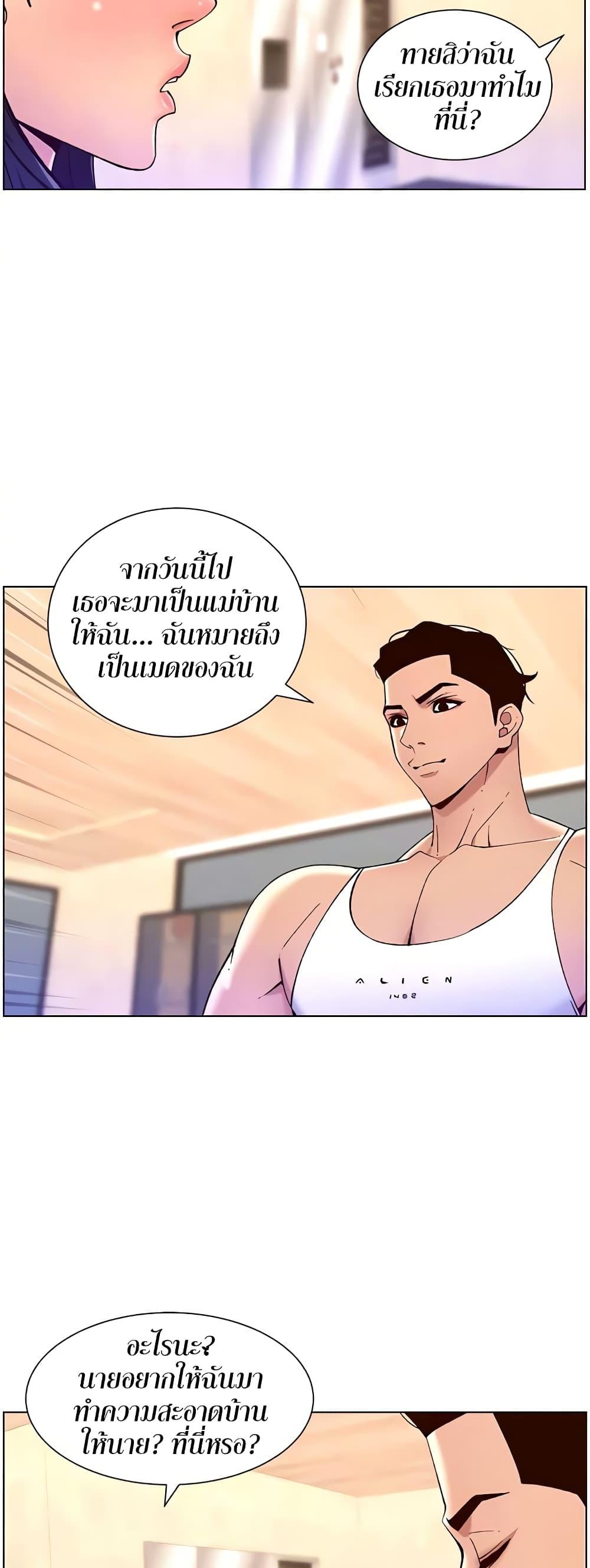 Doujin-Lc- อ่าน โดจิน มังฮวา เกาหลี ญี่ปุ่น จีน แปลไทย APP for the Emperor of the Night ตอนที่ 1 2 3 4 5 6 7 8 9 10 11 12 13 14 ฟรี ไม่มีโฆษณา อ่าน โดจิน Manhwa เกาหลี ญี่ปุ่น จีน เรามีครบ คัดมาให้เน้นๆ โดจิน 18+ รับประกันความฟินโดย  Doujin Lc