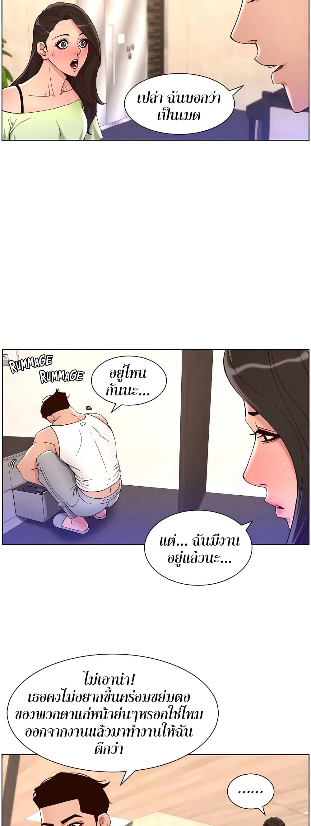 Doujin-Lc- อ่าน โดจิน มังฮวา เกาหลี ญี่ปุ่น จีน แปลไทย APP for the Emperor of the Night ตอนที่ 1 2 3 4 5 6 7 8 9 10 11 12 13 14 ฟรี ไม่มีโฆษณา อ่าน โดจิน Manhwa เกาหลี ญี่ปุ่น จีน เรามีครบ คัดมาให้เน้นๆ โดจิน 18+ รับประกันความฟินโดย  Doujin Lc