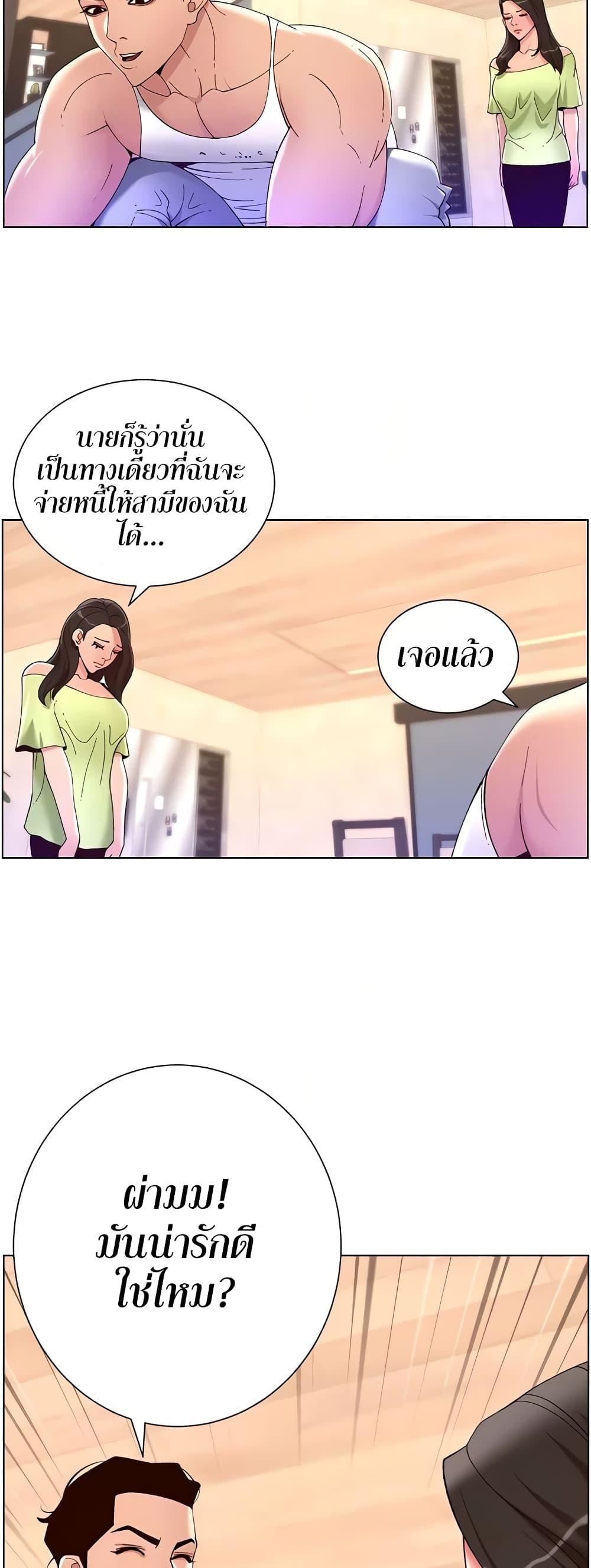 Doujin-Lc- อ่าน โดจิน มังฮวา เกาหลี ญี่ปุ่น จีน แปลไทย APP for the Emperor of the Night ตอนที่ 1 2 3 4 5 6 7 8 9 10 11 12 13 14 ฟรี ไม่มีโฆษณา อ่าน โดจิน Manhwa เกาหลี ญี่ปุ่น จีน เรามีครบ คัดมาให้เน้นๆ โดจิน 18+ รับประกันความฟินโดย  Doujin Lc