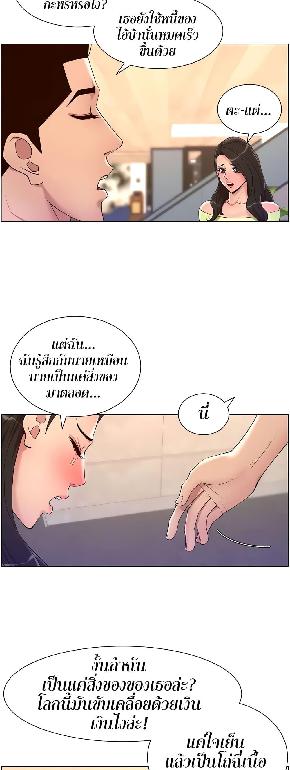 Doujin-Lc- อ่าน โดจิน มังฮวา เกาหลี ญี่ปุ่น จีน แปลไทย APP for the Emperor of the Night ตอนที่ 1 2 3 4 5 6 7 8 9 10 11 12 13 14 ฟรี ไม่มีโฆษณา อ่าน โดจิน Manhwa เกาหลี ญี่ปุ่น จีน เรามีครบ คัดมาให้เน้นๆ โดจิน 18+ รับประกันความฟินโดย  Doujin Lc