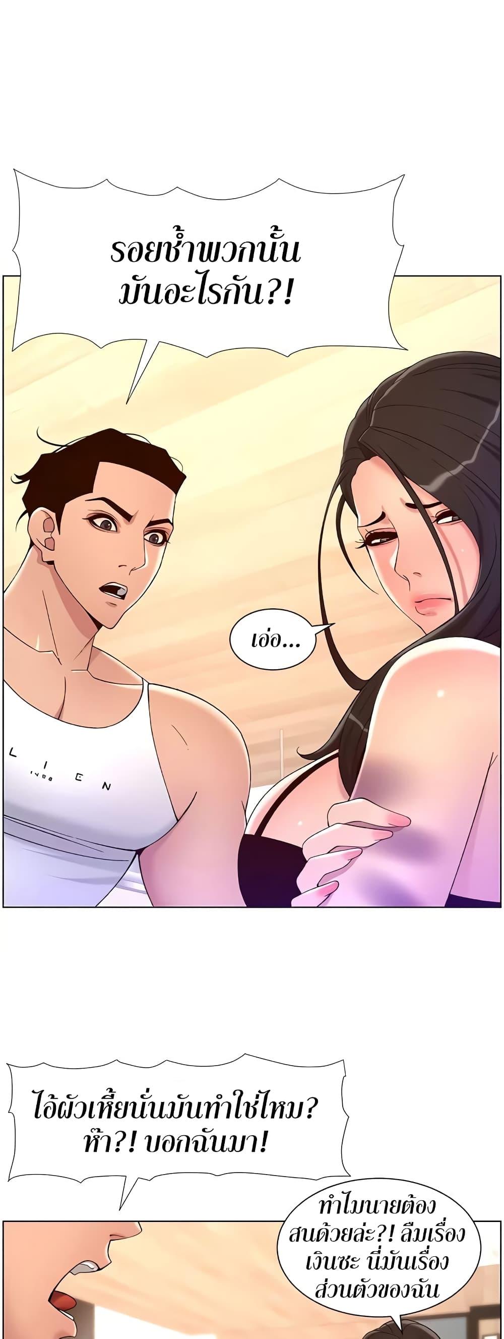Doujin-Lc- อ่าน โดจิน มังฮวา เกาหลี ญี่ปุ่น จีน แปลไทย APP for the Emperor of the Night ตอนที่ 1 2 3 4 5 6 7 8 9 10 11 12 13 14 ฟรี ไม่มีโฆษณา อ่าน โดจิน Manhwa เกาหลี ญี่ปุ่น จีน เรามีครบ คัดมาให้เน้นๆ โดจิน 18+ รับประกันความฟินโดย  Doujin Lc