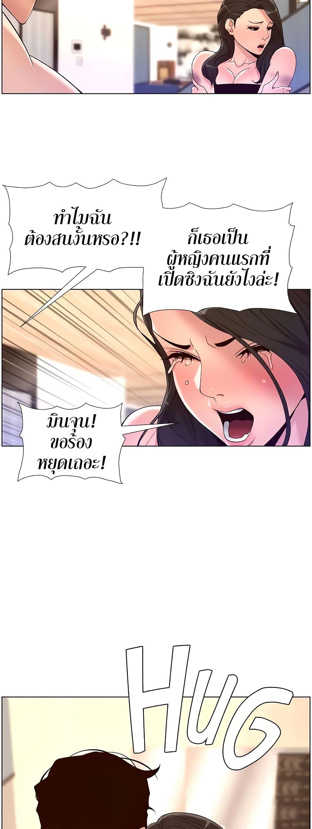 Doujin-Lc- อ่าน โดจิน มังฮวา เกาหลี ญี่ปุ่น จีน แปลไทย APP for the Emperor of the Night ตอนที่ 1 2 3 4 5 6 7 8 9 10 11 12 13 14 ฟรี ไม่มีโฆษณา อ่าน โดจิน Manhwa เกาหลี ญี่ปุ่น จีน เรามีครบ คัดมาให้เน้นๆ โดจิน 18+ รับประกันความฟินโดย  Doujin Lc
