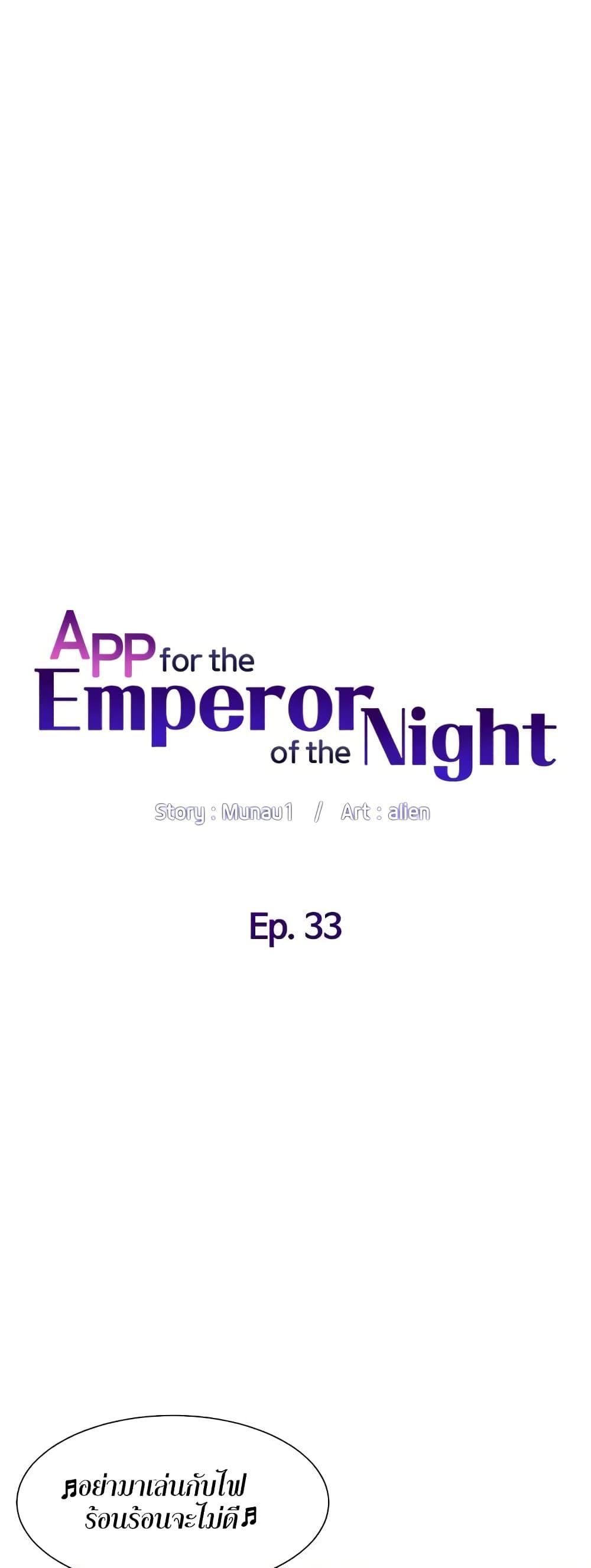 Doujin-Lc- อ่าน โดจิน มังฮวา เกาหลี ญี่ปุ่น จีน แปลไทย APP for the Emperor of the Night ตอนที่ 1 2 3 4 5 6 7 8 9 10 11 12 13 14 ฟรี ไม่มีโฆษณา อ่าน โดจิน Manhwa เกาหลี ญี่ปุ่น จีน เรามีครบ คัดมาให้เน้นๆ โดจิน 18+ รับประกันความฟินโดย  Doujin Lc