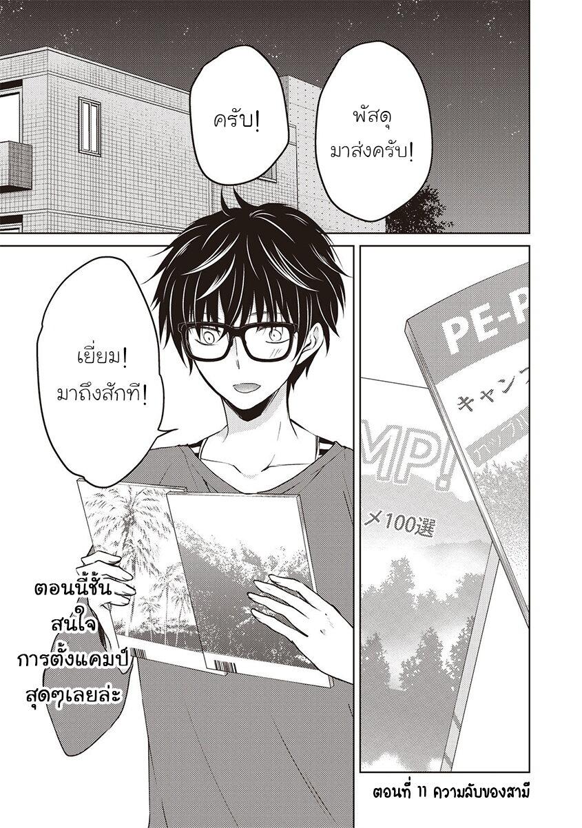 Manga-lc-com อ่านมังงะ อ่านการ์ตูน ออนไลน์ ฟรี Mijuku na Futari de Gozaimasu ga ตอนที่ 1 2 3 4 5 6 7 8 9 10 11 12 13 14 ฟรี ไม่มีโฆษณา Manga-lc - อ่าน มังงะ อ่าน การ์ตูน ออนไลน์ อ่านมังงะ ฟรี