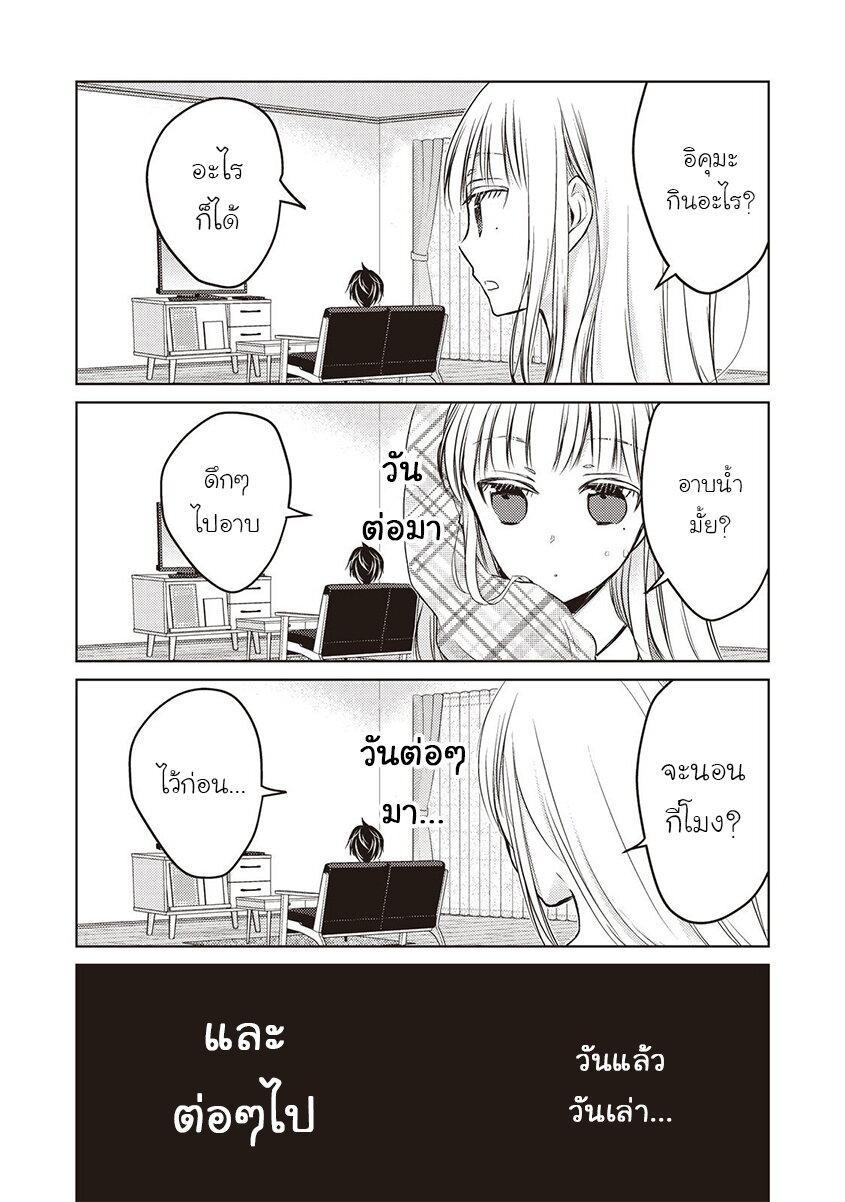 Manga-lc-com อ่านมังงะ อ่านการ์ตูน ออนไลน์ ฟรี Mijuku na Futari de Gozaimasu ga ตอนที่ 1 2 3 4 5 6 7 8 9 10 11 12 13 14 ฟรี ไม่มีโฆษณา Manga-lc - อ่าน มังงะ อ่าน การ์ตูน ออนไลน์ อ่านมังงะ ฟรี