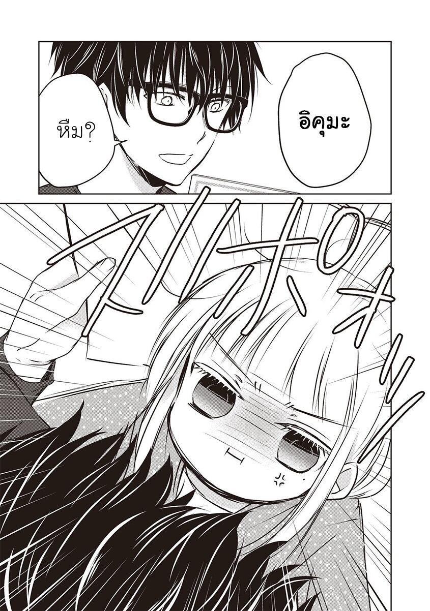 Manga-lc-com อ่านมังงะ อ่านการ์ตูน ออนไลน์ ฟรี Mijuku na Futari de Gozaimasu ga ตอนที่ 1 2 3 4 5 6 7 8 9 10 11 12 13 14 ฟรี ไม่มีโฆษณา Manga-lc - อ่าน มังงะ อ่าน การ์ตูน ออนไลน์ อ่านมังงะ ฟรี