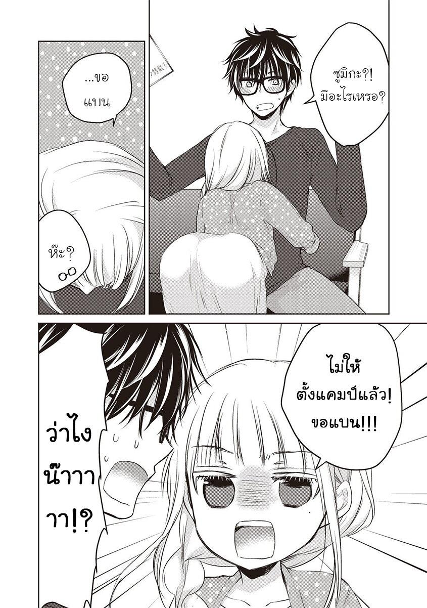 Manga-lc-com อ่านมังงะ อ่านการ์ตูน ออนไลน์ ฟรี Mijuku na Futari de Gozaimasu ga ตอนที่ 1 2 3 4 5 6 7 8 9 10 11 12 13 14 ฟรี ไม่มีโฆษณา Manga-lc - อ่าน มังงะ อ่าน การ์ตูน ออนไลน์ อ่านมังงะ ฟรี
