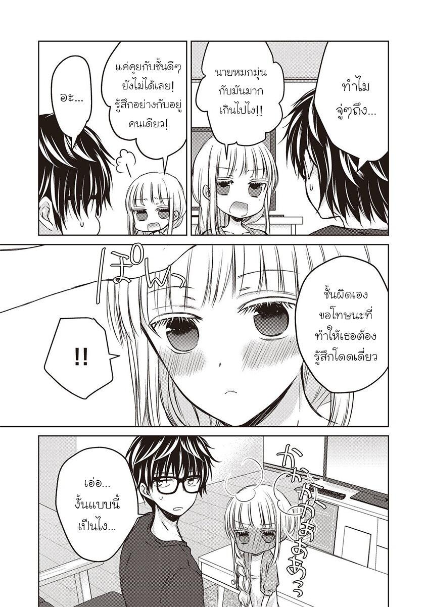 Manga-lc-com อ่านมังงะ อ่านการ์ตูน ออนไลน์ ฟรี Mijuku na Futari de Gozaimasu ga ตอนที่ 1 2 3 4 5 6 7 8 9 10 11 12 13 14 ฟรี ไม่มีโฆษณา Manga-lc - อ่าน มังงะ อ่าน การ์ตูน ออนไลน์ อ่านมังงะ ฟรี