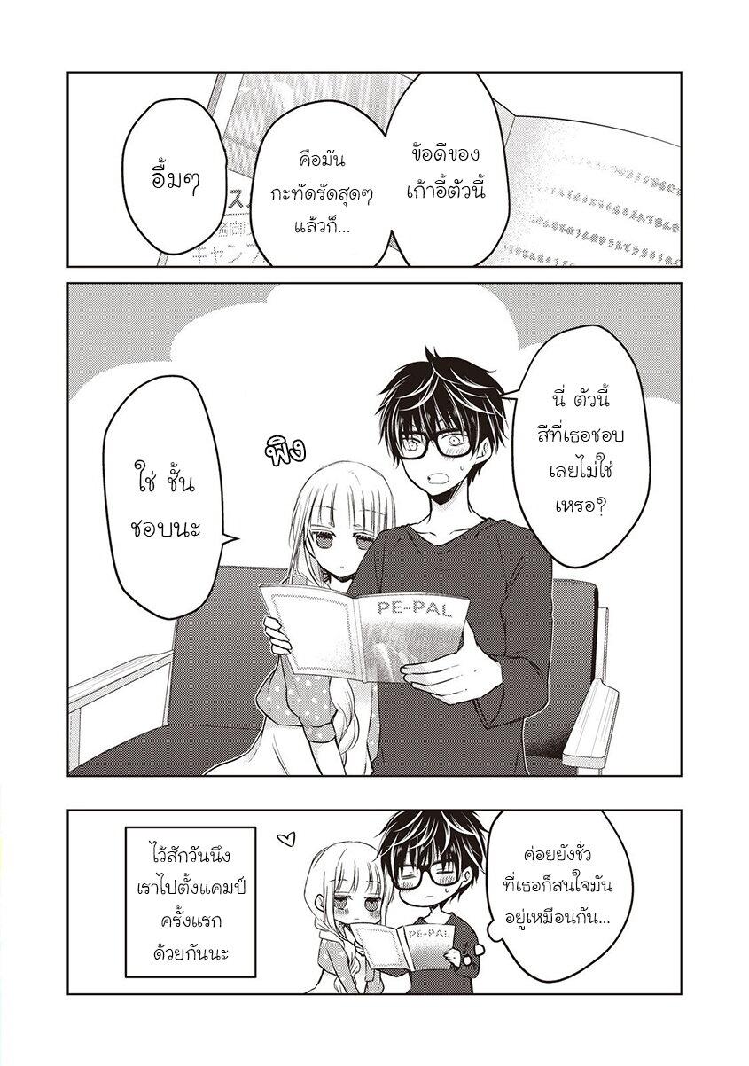 Manga-lc-com อ่านมังงะ อ่านการ์ตูน ออนไลน์ ฟรี Mijuku na Futari de Gozaimasu ga ตอนที่ 1 2 3 4 5 6 7 8 9 10 11 12 13 14 ฟรี ไม่มีโฆษณา Manga-lc - อ่าน มังงะ อ่าน การ์ตูน ออนไลน์ อ่านมังงะ ฟรี