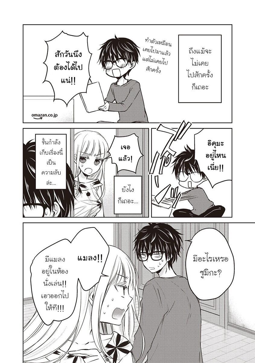 Manga-lc-com อ่านมังงะ อ่านการ์ตูน ออนไลน์ ฟรี Mijuku na Futari de Gozaimasu ga ตอนที่ 1 2 3 4 5 6 7 8 9 10 11 12 13 14 ฟรี ไม่มีโฆษณา Manga-lc - อ่าน มังงะ อ่าน การ์ตูน ออนไลน์ อ่านมังงะ ฟรี
