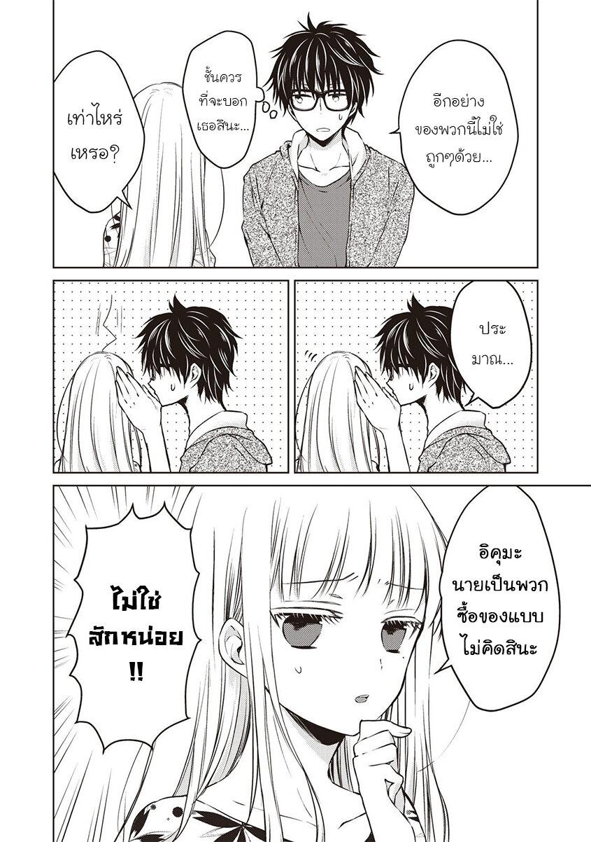 Manga-lc-com อ่านมังงะ อ่านการ์ตูน ออนไลน์ ฟรี Mijuku na Futari de Gozaimasu ga ตอนที่ 1 2 3 4 5 6 7 8 9 10 11 12 13 14 ฟรี ไม่มีโฆษณา Manga-lc - อ่าน มังงะ อ่าน การ์ตูน ออนไลน์ อ่านมังงะ ฟรี