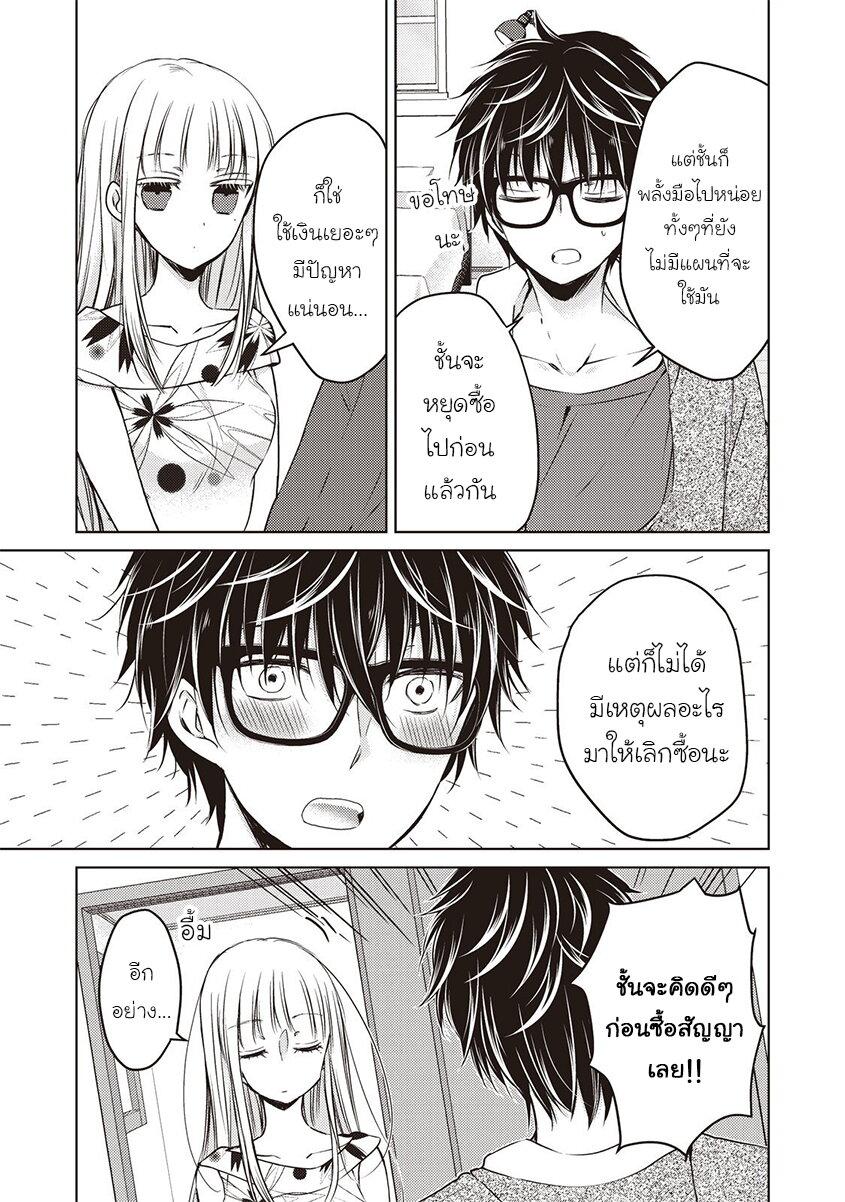 Manga-lc-com อ่านมังงะ อ่านการ์ตูน ออนไลน์ ฟรี Mijuku na Futari de Gozaimasu ga ตอนที่ 1 2 3 4 5 6 7 8 9 10 11 12 13 14 ฟรี ไม่มีโฆษณา Manga-lc - อ่าน มังงะ อ่าน การ์ตูน ออนไลน์ อ่านมังงะ ฟรี