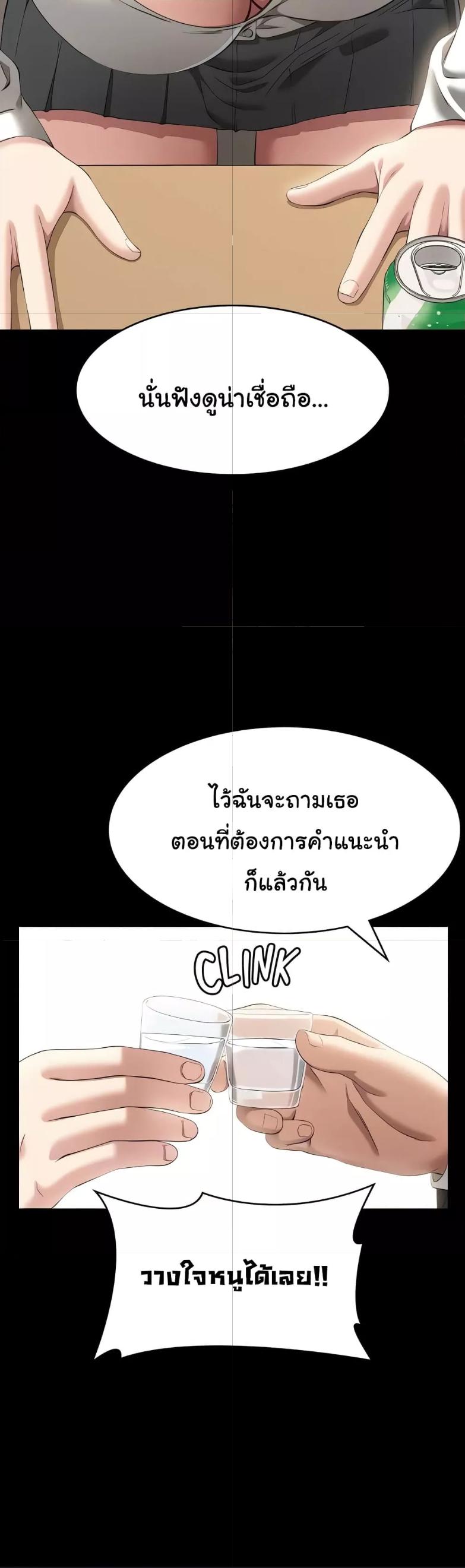 Doujin-Lc- อ่าน โดจิน มังฮวา เกาหลี ญี่ปุ่น จีน แปลไทย Resume ตอนที่ 1 2 3 4 5 6 7 8 9 10 11 12 13 14 ฟรี ไม่มีโฆษณา อ่าน โดจิน Manhwa เกาหลี ญี่ปุ่น จีน เรามีครบ คัดมาให้เน้นๆ โดจิน 18+ รับประกันความฟินโดย  Doujin Lc