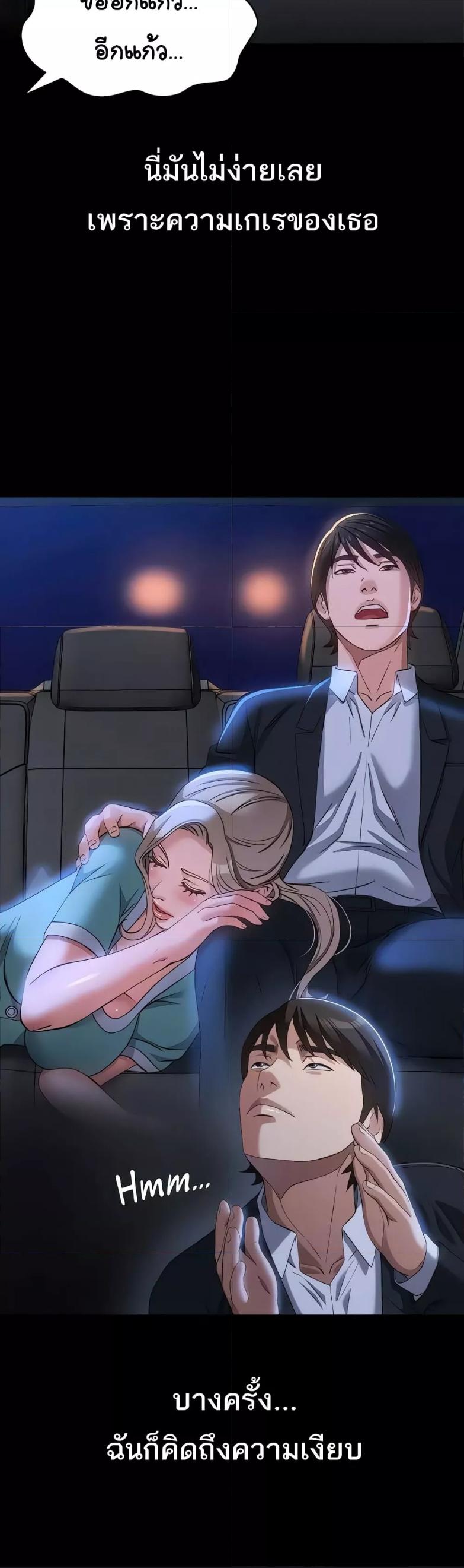 Doujin-Lc- อ่าน โดจิน มังฮวา เกาหลี ญี่ปุ่น จีน แปลไทย Resume ตอนที่ 1 2 3 4 5 6 7 8 9 10 11 12 13 14 ฟรี ไม่มีโฆษณา อ่าน โดจิน Manhwa เกาหลี ญี่ปุ่น จีน เรามีครบ คัดมาให้เน้นๆ โดจิน 18+ รับประกันความฟินโดย  Doujin Lc