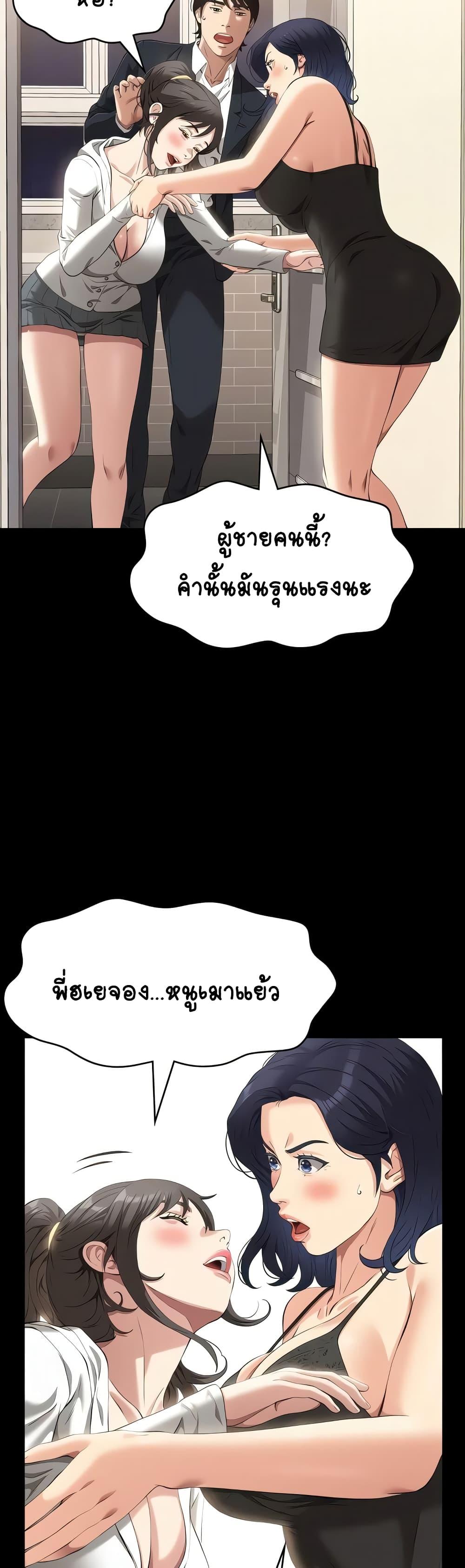 Doujin-Lc- อ่าน โดจิน มังฮวา เกาหลี ญี่ปุ่น จีน แปลไทย Resume ตอนที่ 1 2 3 4 5 6 7 8 9 10 11 12 13 14 ฟรี ไม่มีโฆษณา อ่าน โดจิน Manhwa เกาหลี ญี่ปุ่น จีน เรามีครบ คัดมาให้เน้นๆ โดจิน 18+ รับประกันความฟินโดย  Doujin Lc
