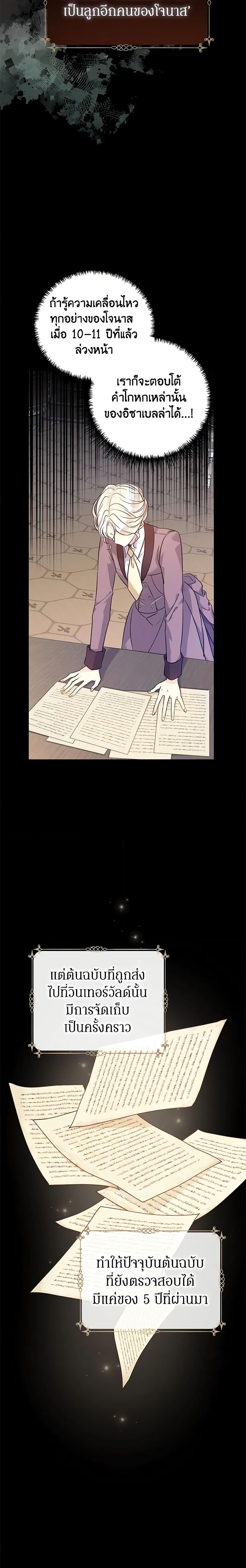 Manga-lc-com อ่านมังงะ อ่านการ์ตูน ออนไลน์ ฟรี I Will Change The Genre ตอนที่ 1 2 3 4 5 6 7 8 9 10 11 12 13 14 ฟรี ไม่มีโฆษณา Manga-lc - อ่าน มังงะ อ่าน การ์ตูน ออนไลน์ อ่านมังงะ ฟรี