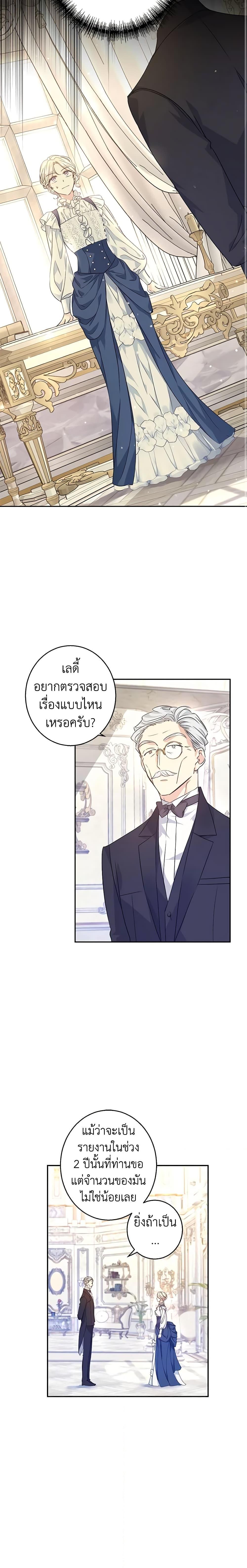 Manga-lc-com อ่านมังงะ อ่านการ์ตูน ออนไลน์ ฟรี I Will Change The Genre ตอนที่ 1 2 3 4 5 6 7 8 9 10 11 12 13 14 ฟรี ไม่มีโฆษณา Manga-lc - อ่าน มังงะ อ่าน การ์ตูน ออนไลน์ อ่านมังงะ ฟรี