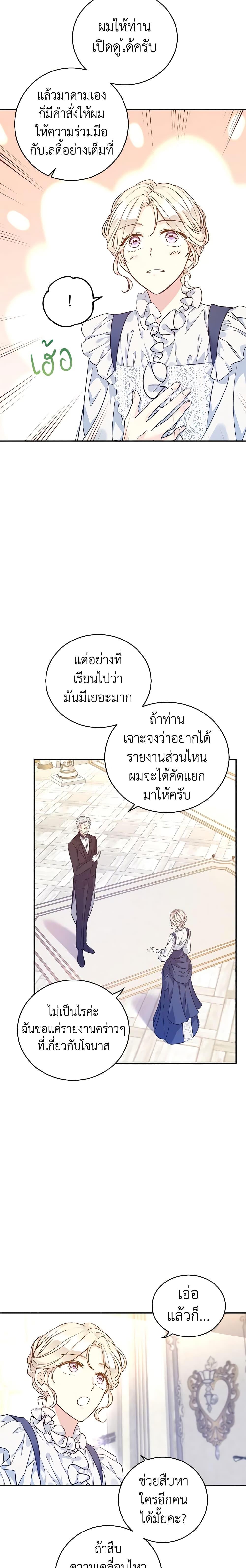 Manga-lc-com อ่านมังงะ อ่านการ์ตูน ออนไลน์ ฟรี I Will Change The Genre ตอนที่ 1 2 3 4 5 6 7 8 9 10 11 12 13 14 ฟรี ไม่มีโฆษณา Manga-lc - อ่าน มังงะ อ่าน การ์ตูน ออนไลน์ อ่านมังงะ ฟรี