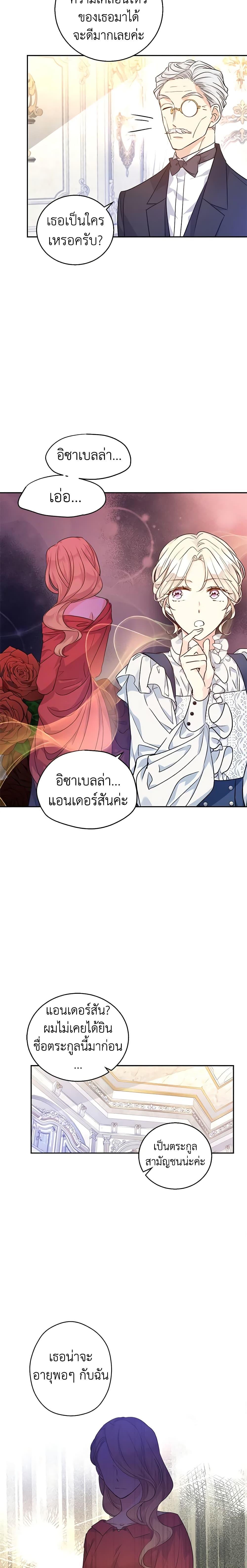 Manga-lc-com อ่านมังงะ อ่านการ์ตูน ออนไลน์ ฟรี I Will Change The Genre ตอนที่ 1 2 3 4 5 6 7 8 9 10 11 12 13 14 ฟรี ไม่มีโฆษณา Manga-lc - อ่าน มังงะ อ่าน การ์ตูน ออนไลน์ อ่านมังงะ ฟรี