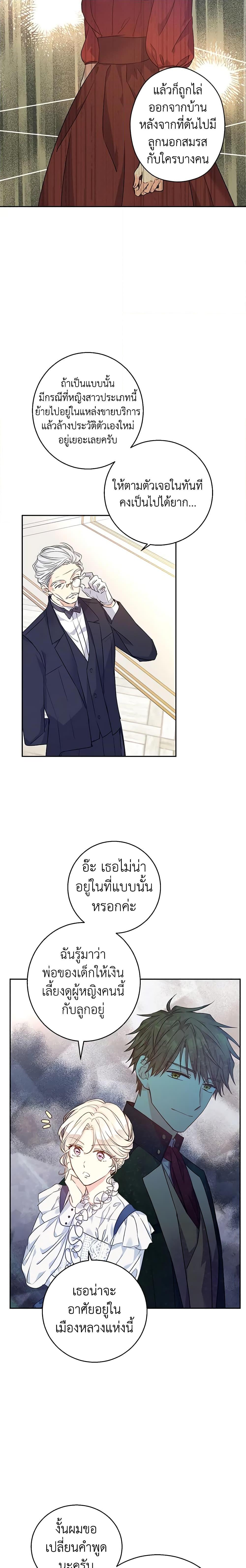 Manga-lc-com อ่านมังงะ อ่านการ์ตูน ออนไลน์ ฟรี I Will Change The Genre ตอนที่ 1 2 3 4 5 6 7 8 9 10 11 12 13 14 ฟรี ไม่มีโฆษณา Manga-lc - อ่าน มังงะ อ่าน การ์ตูน ออนไลน์ อ่านมังงะ ฟรี