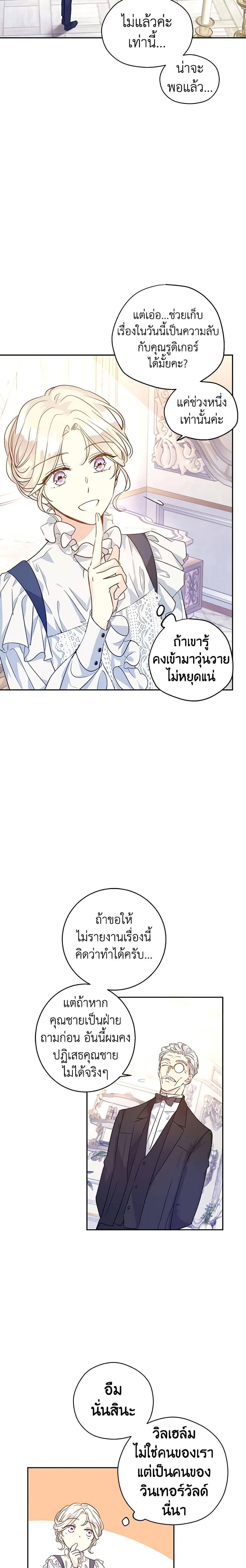 Manga-lc-com อ่านมังงะ อ่านการ์ตูน ออนไลน์ ฟรี I Will Change The Genre ตอนที่ 1 2 3 4 5 6 7 8 9 10 11 12 13 14 ฟรี ไม่มีโฆษณา Manga-lc - อ่าน มังงะ อ่าน การ์ตูน ออนไลน์ อ่านมังงะ ฟรี